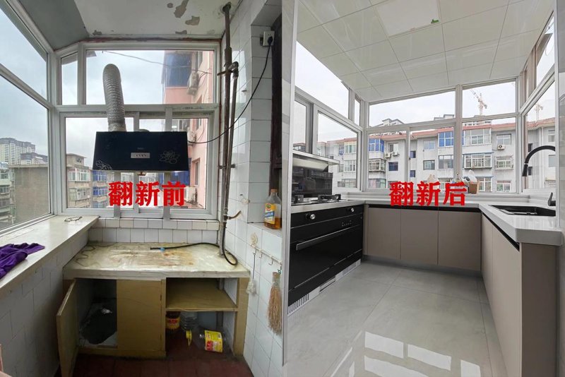 旧房翻新改造
