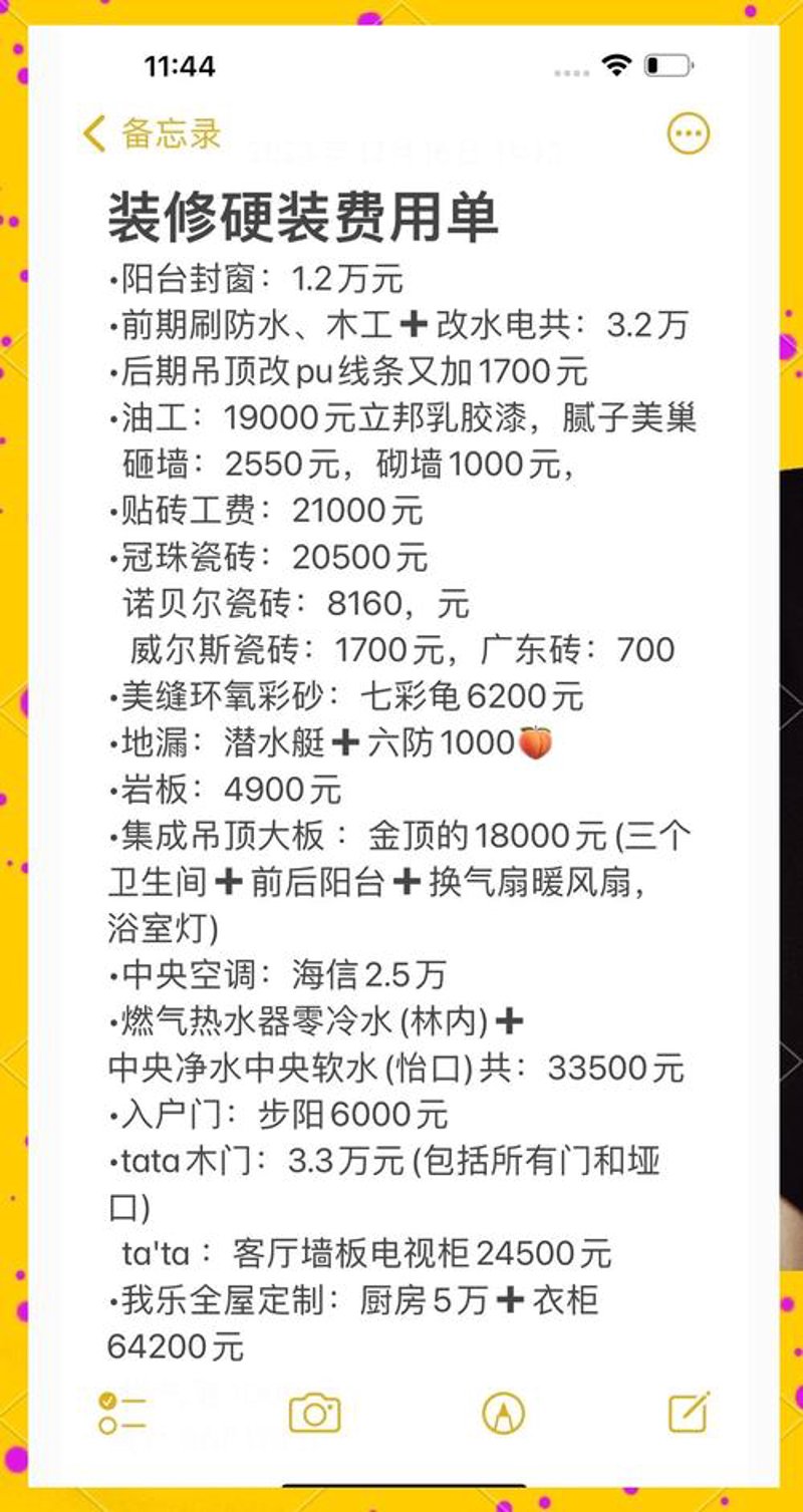 杭州装修市场风向标：紧跟设计潮流，打造理想居所