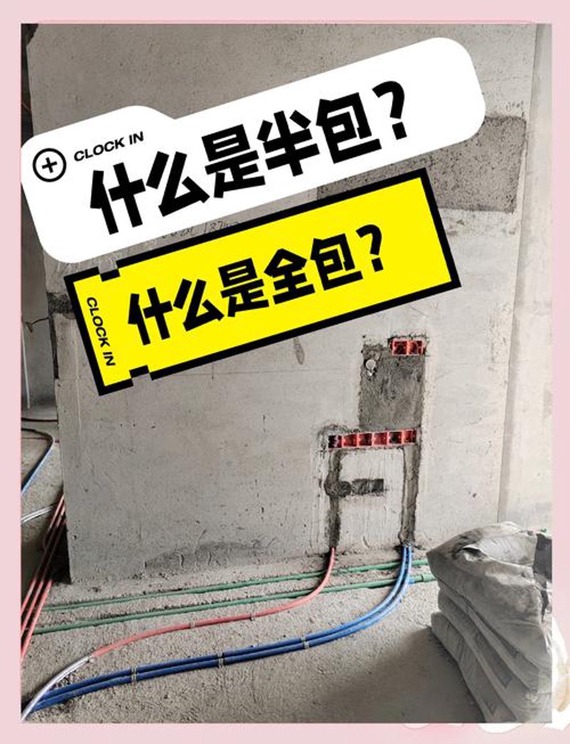 店面装修施工趋势探析